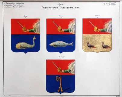 Герб колы