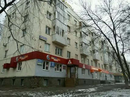 Уфа 55