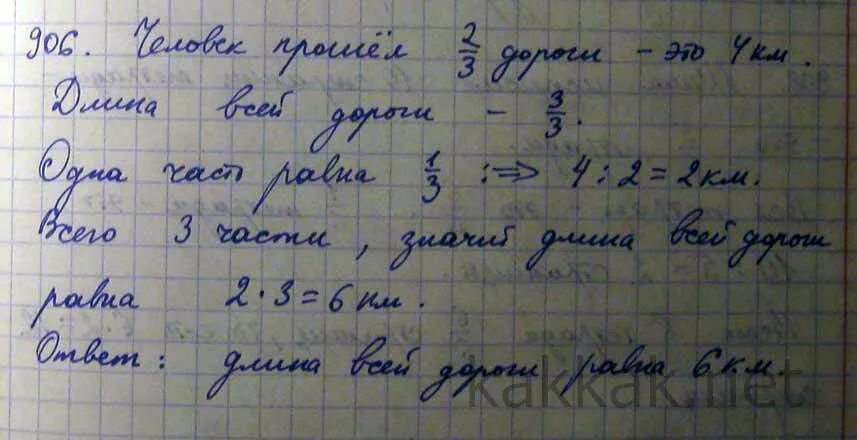 за 3ч работы бульдозер разровнял 234м таблица. за 3 часа один экскаватор вынул 555м земли. за 3ч работы бульдозер разровнял 234м дороги сколько квадратных метров. за 3 ч работы. задачи с несколькими решениями.