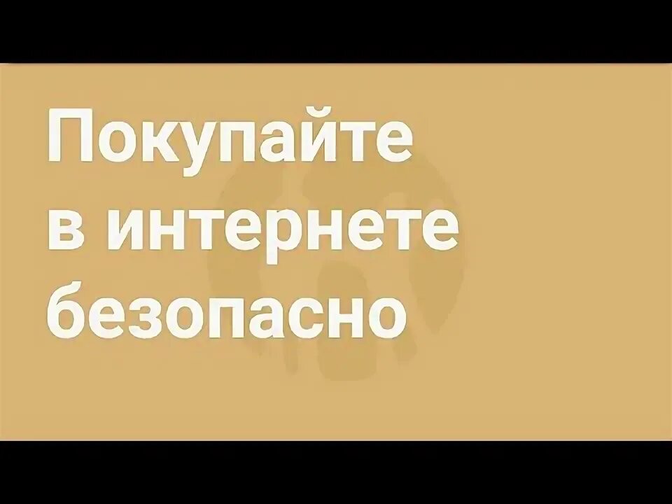 Как заблокировать каспи. Как заблокировать каспи