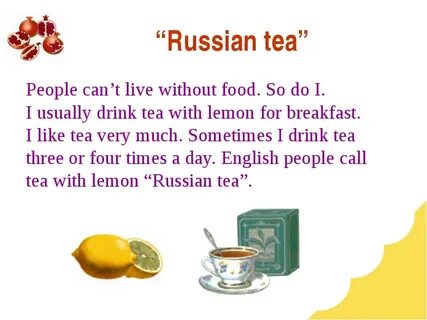 Текст еда на английском языке