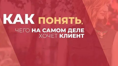 Представьте что у вас есть возможность