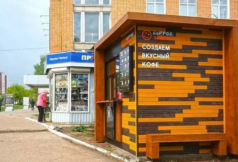 Бар город чепецк