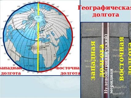5 южной широты 35 западной долготы