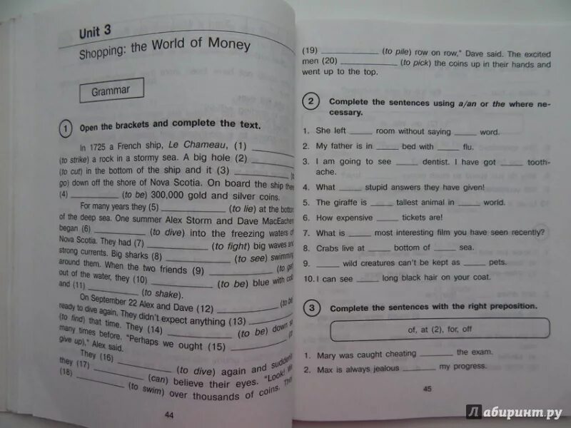 English 8 класс unit 8. Английский язык тест. английский язык 8 класс афанасьева контрольные работы. тест 8 класс английский язык. test 8 по английскому языку 3 класс.