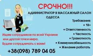 Работа администратор в москве вакансии для женщин
