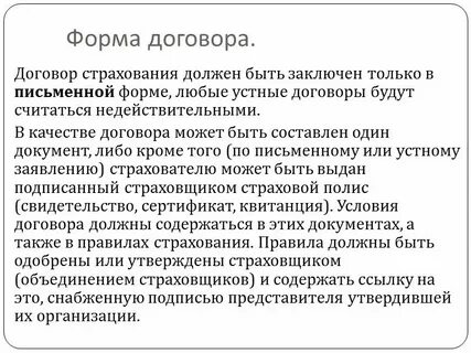 Договор качество и комплектность