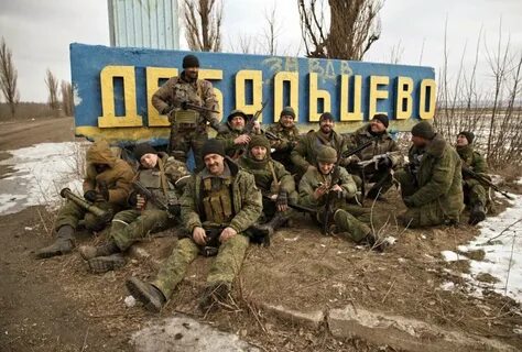 Дебальцево 2015