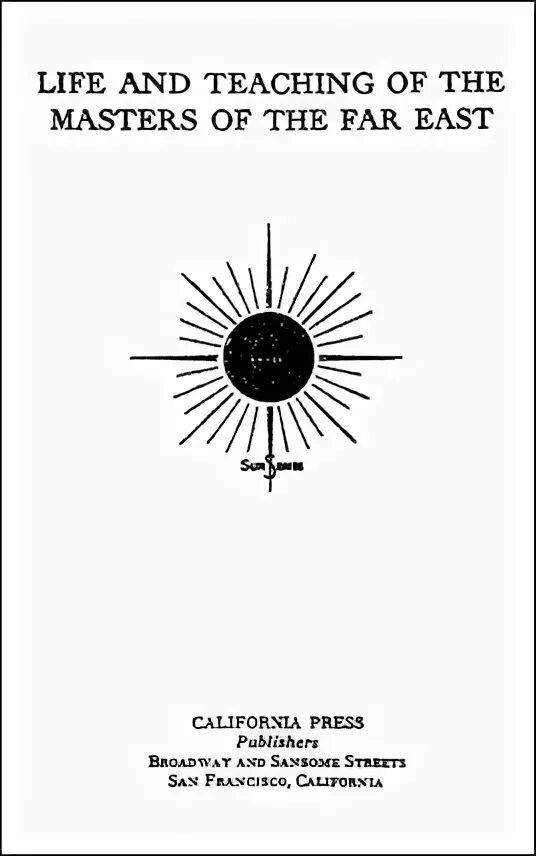Купить книги жизнь и учение мастеров дальнего востока. Мастера дальнего востока. Жизнь и учение мастеров дальнего востока кн. Учение мастеров дальнего востока. (мяг.