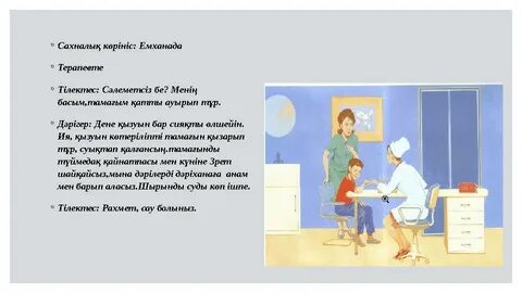 Порно куннилингус құл мен қожайын