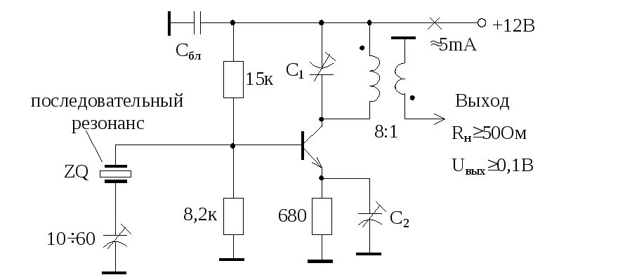 Кварцевый Генератор 27 МГЦ. Схема генератора на 465 КГЦ на транзисторах. Схема кварцевый Генератор 455 КГЦ. Кварцевый Генератор 27 МГЦ схема.