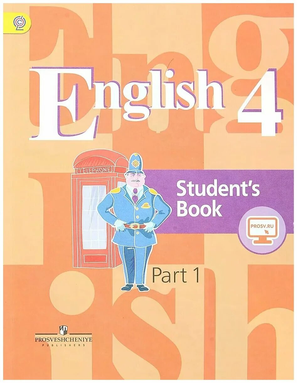 м. английский язык учебник образование. английский 2 класс учебник. рабочая тетрадь по английскому 9 класс кузовлев фото. кузовлев 10 класс рабочая тетрадь.