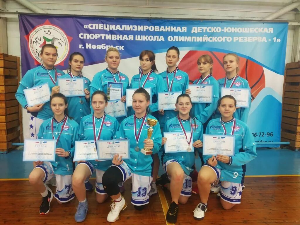 Юность ноябрьск. Дюсш нефтекамск. дюсш юность. спортивная школа юность сыктывкар. спортивная школа юность лабытнанги.