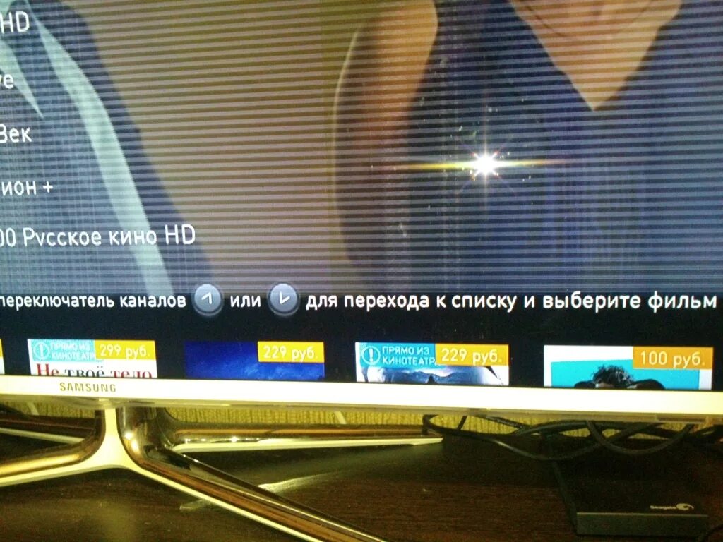 Полосы на экране телевизора. Горизонтальные полосы на экране телевизора. Горизонтальные полоски на телевизоре Samsung. Горизонтальные полосы на экране телевизора Samsung. Горизонтальные полосы телевизоре самсунг