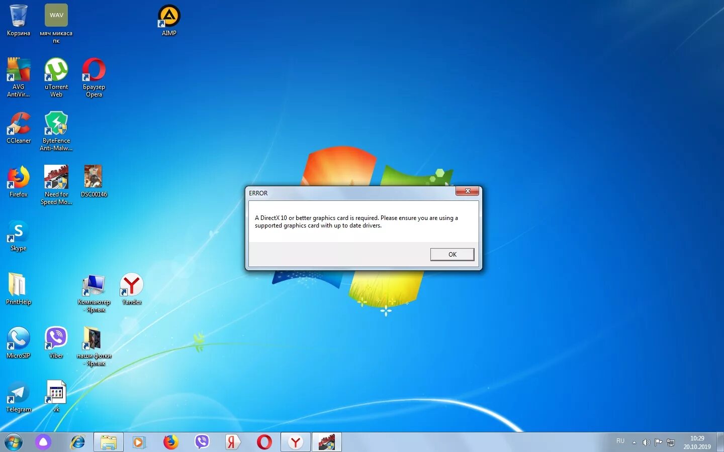 Почему сворачиваются игры на windows