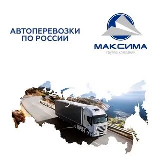 Логист хабаровск