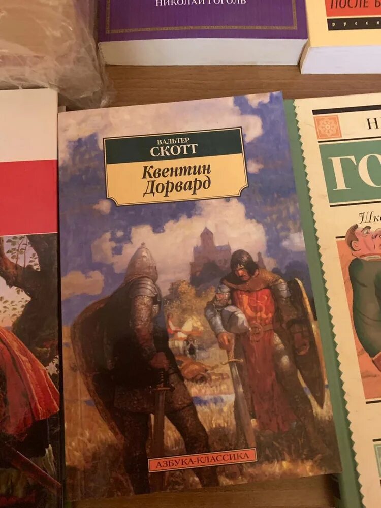 Квентин дорвард содержание. Квентин дорвард содержание