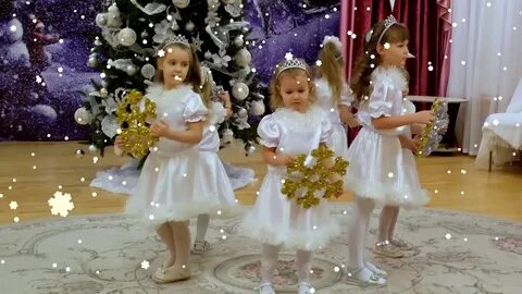 Танец под серебристые снежинки