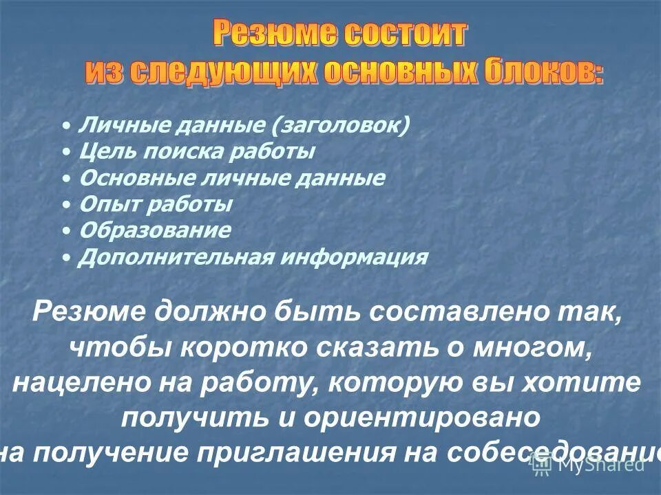 цель заголовков