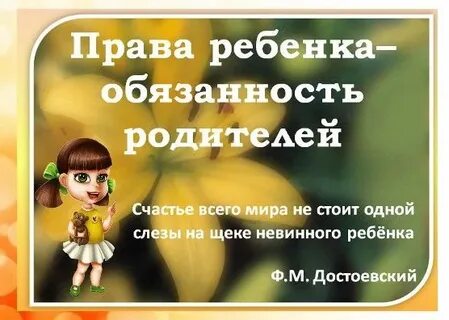 Обязанность фраза