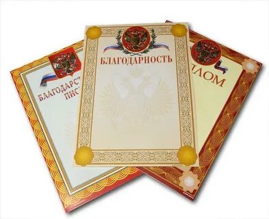 Побольше благодарных