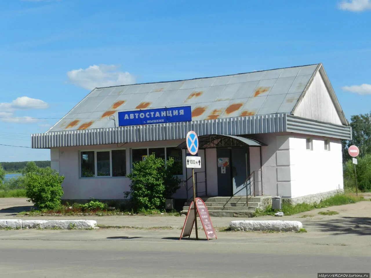 мышкин магазин сувениров. мышкин магазин. мышкин магазин. мышкин магазин сувениров. улицы города мышкин автостанция.