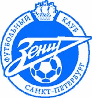 Дата основания зенита