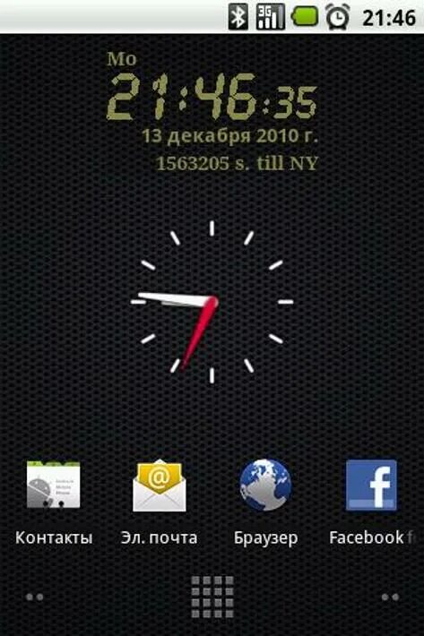 Виджет часы redmi. Виджет часы. Виджеты для андроид часы. Виджет цифровых часов для андроид. Гаджеты смартфон часы.