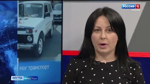 Вести алания сегодняшний выпуск