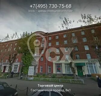 Гостиничный проезд д 2