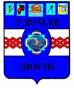 Почта удомля