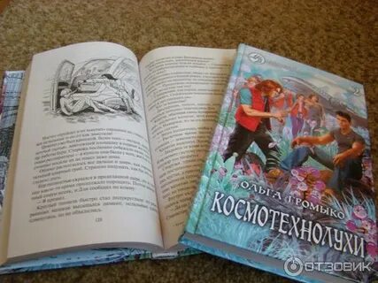 Громыко книги по порядку