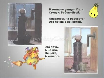 Ни богу свечка