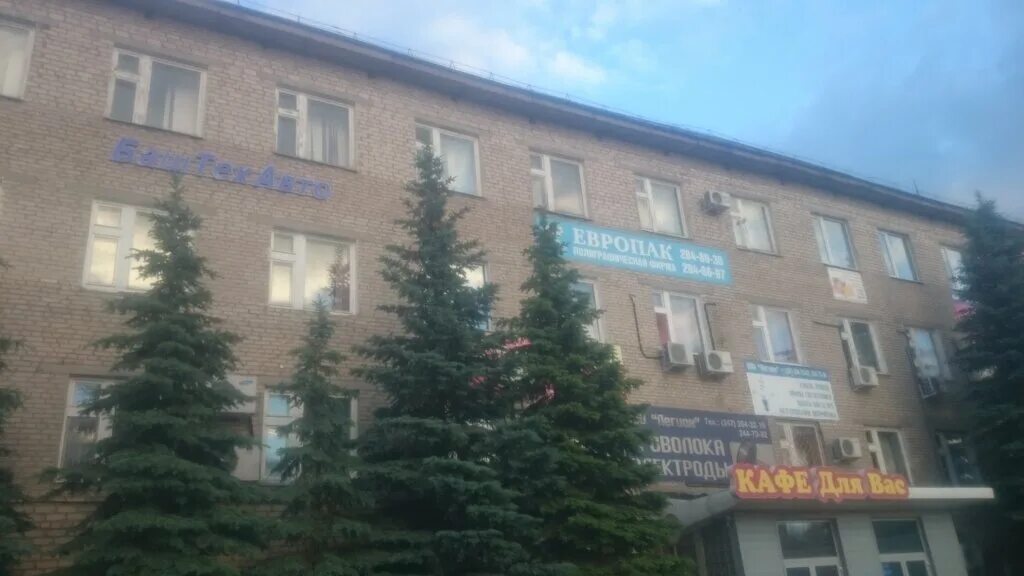 Самаркандская 32. Самаркандская 1/1 уфа. Шашлык №1. Уфа улица самаркандская 1/2. Кафе компот уфа.