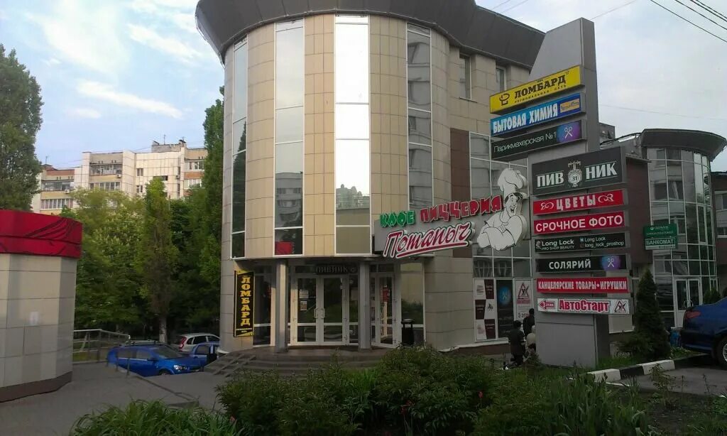 Счастье, парикмахерская, ул. Костюкова, 67А, Белгород - Яндекс Карты