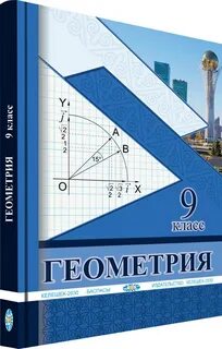 Келешек 2030