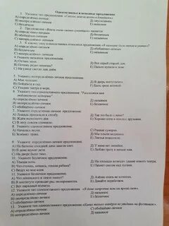 Правильные ответы на тест пятерочка
