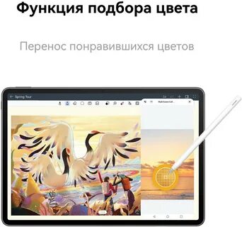 Huawei matepad air 53013rmy