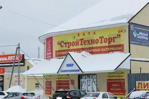 Магазин сантехники ханты