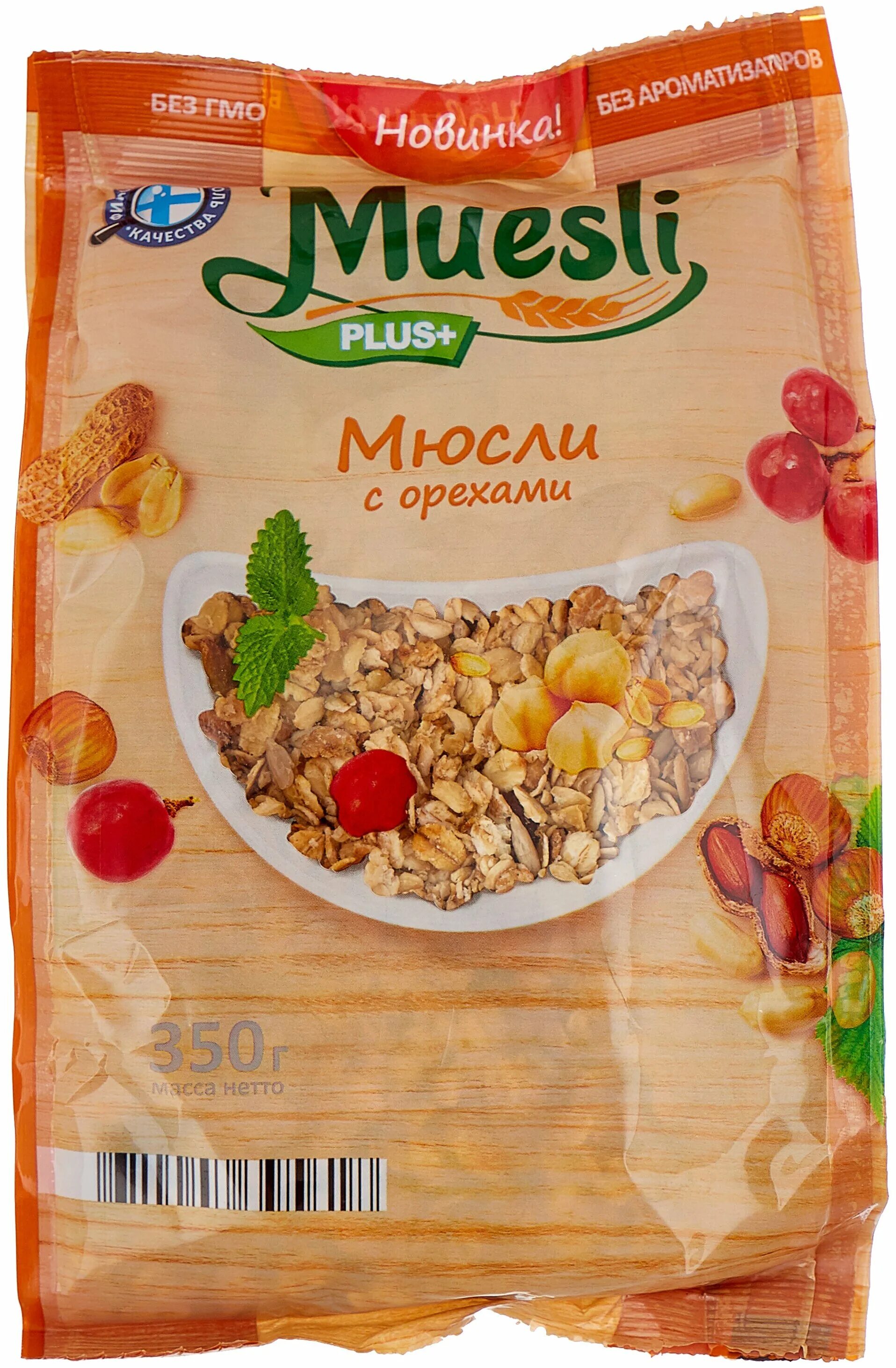 гранола мюсли разница. Granola мюсли. гранола мюсли разница. мюсли ого запеченные. мюсли гранола.