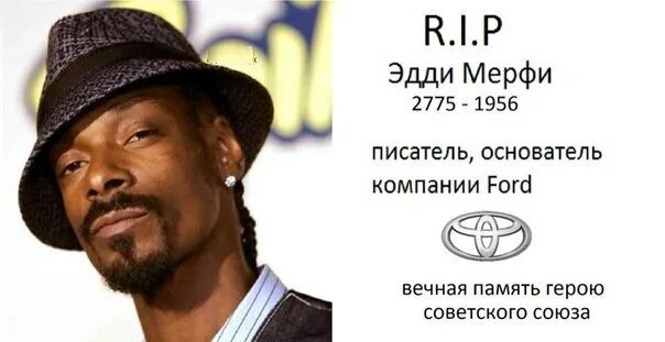 Эдди мерфи мем. Эдди мерфи и снуп дог. мемы с мерфи. эдди мёрфи смекалочка.