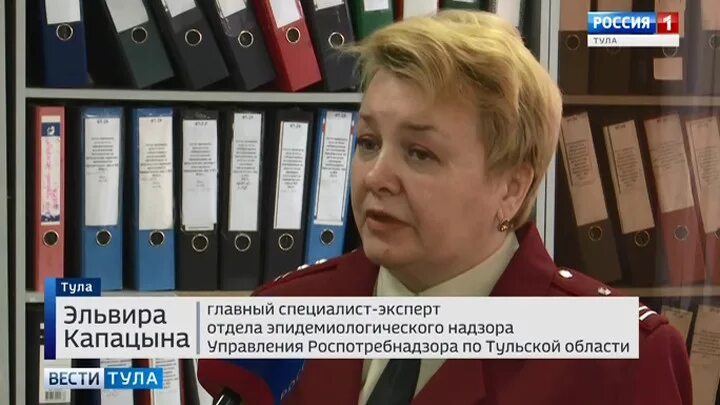 Роспотребнадзор Тула. Главный специалист эксперт Роспотребнадзора. Новичкова Тула Роспотребнадзор. Тульский роспотребнадзор сайт