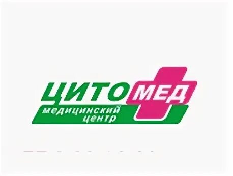 Цитомед логотип. Цитомед Оренбург. Цитомед Зеленокумск. Цитомед реклама. Цитомед исилькуль