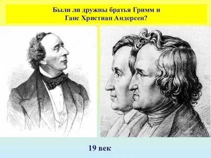 Дружною толпою