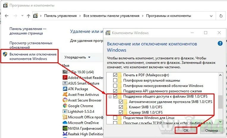 Windows 10 не видит сетевой. Windows 10 не видит сеть. Ноутбук не видел локальную сеть виндовс 10. Служба обозревателя сети. Почему не видно компьютер в локальной сети Windows 10.