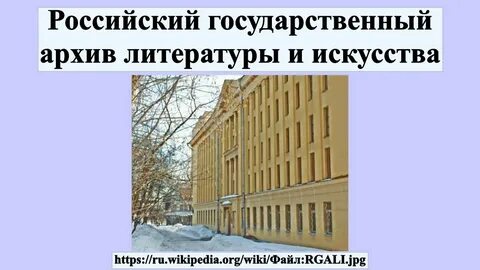 Ргали
