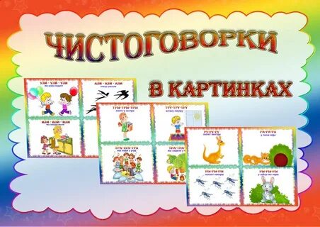 Презентация сад старшая группа