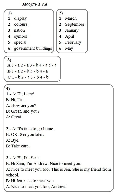 Starlight 5 workbook стр 4. Starlight 5 workbook стр 4