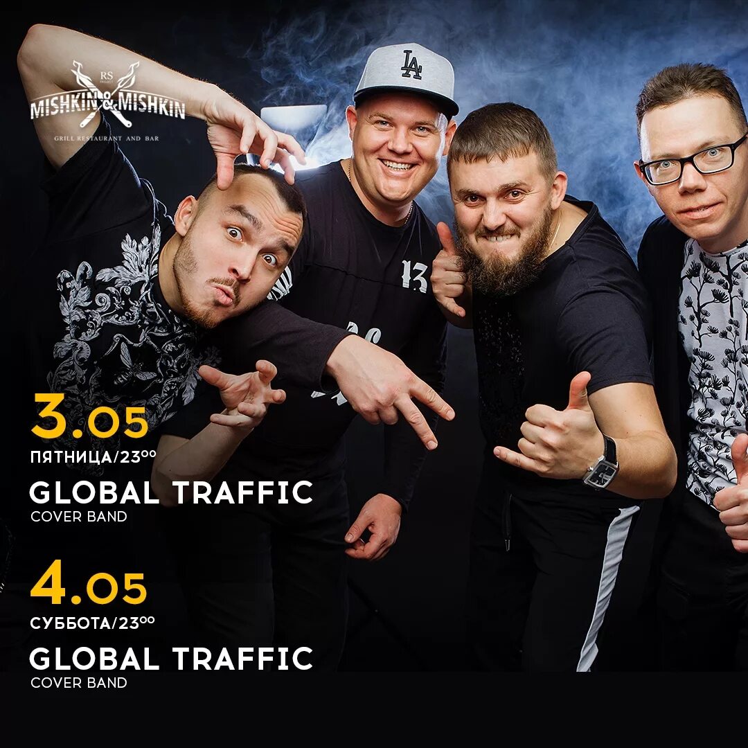 Global traffic. Global traffic