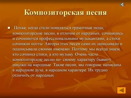 Признаки и примеры народной культуры